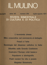 Copertina del fascicolo dell'articolo Pretese corporativistiche ed esigenze di sviluppo nella programmazione del commercio