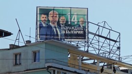Cover articolo La maggioranza bulgara non esiste più