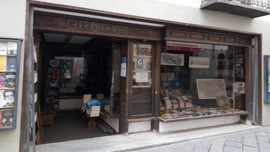 Copertina della news La libreria Aubert di Aosta
